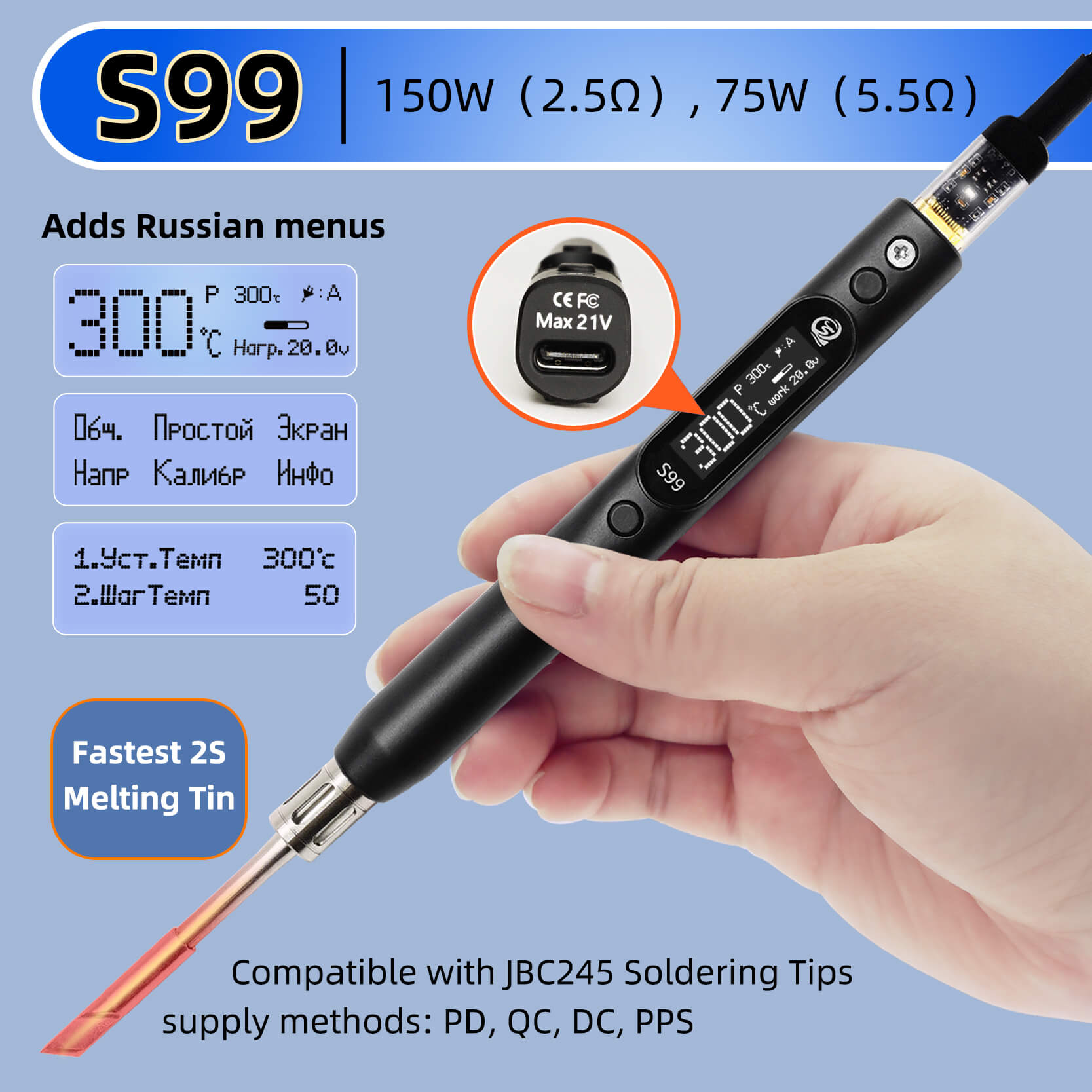 Tools Qc - مكواة لحام Sequre S99 متوافقة مع