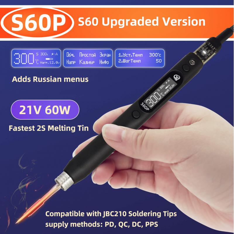 Tools Qc - سيكور S60P 21 فولت روسي |