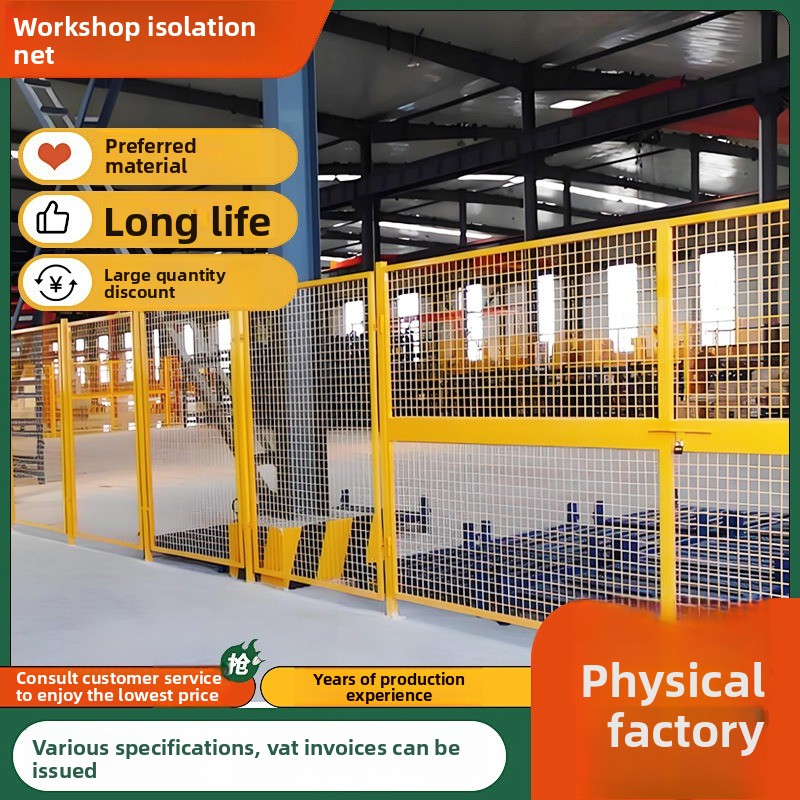 ورشة عمل عزل المستودعات شبكة م - مراجعة Workshop Tools Safety وسعره