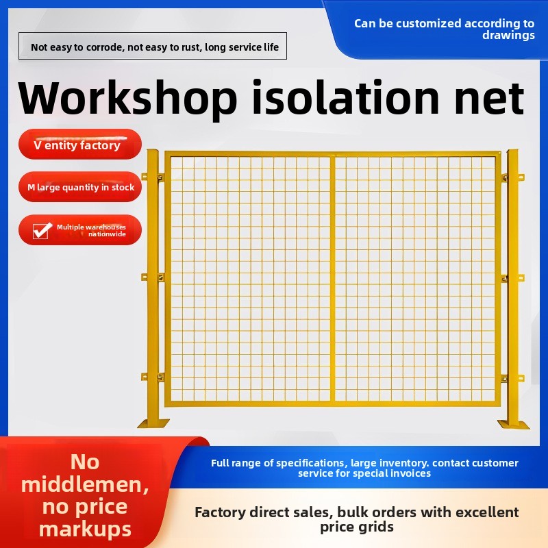 ورشة عمل عزل المستودعات شبكة م - مراجعة Workshop Tools Safety وسعره