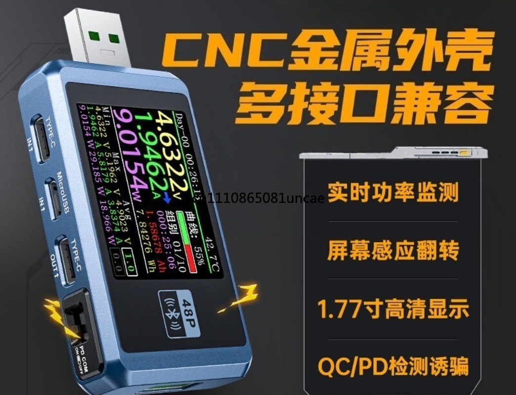 جهاز اختبار متعدد الوظائف للجه - مراجعة Tools Qc وسعره
