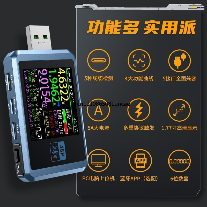 جهاز اختبار متعدد الوظائف للجه - مراجعة Tools Qc وسعره