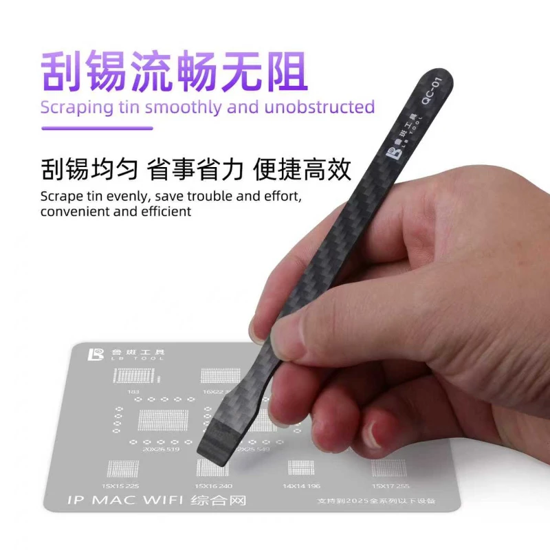 LB QC-01 بغا ألياف الكربون لحا - مراجعة Tools Qc وسعره